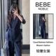 NOBLE藏青色系带西装 高级感时尚 阔腿裤 女2025冬季 两件套 套装 BEBE