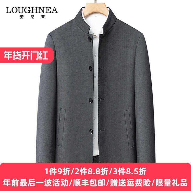 高档新中式立领休闲西服男秋季新款中年商务西装时尚免熨烫中山装