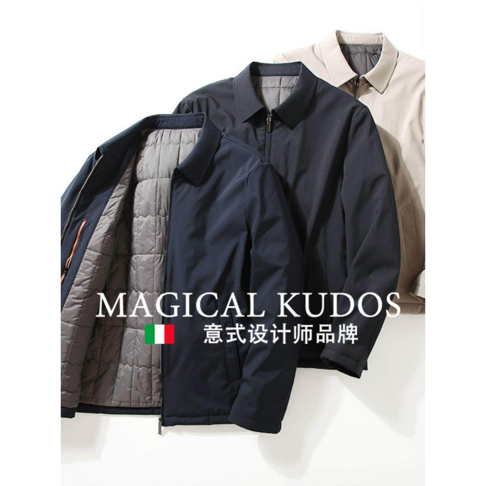 MAGICAL KUDOS桑蚕丝棉衣外套男装秋冬款商务休闲简约棉服棉袄,男装,羽绒马甲,淘宝优惠券,粉丝福利购,淘宝优惠卷