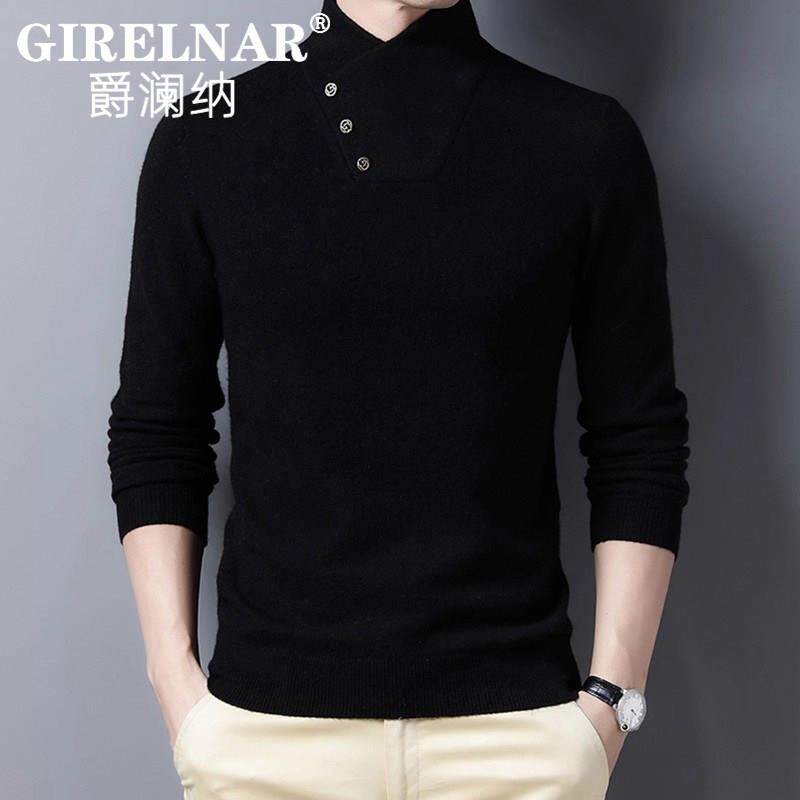 爵澜纳秋冬男士半高领针织衫毛衣潮流男装立领含羊毛加厚打底衫男