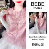 女2025冬季 国风套装 高级感气质马甲半身裙二件套 NOBLE新中式 BEBE