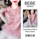 女2025冬季 国风套装 高级感气质马甲半身裙二件套 NOBLE新中式 BEBE