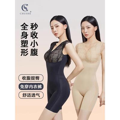 夏季黑绷带塑身连体衣薄款免穿内衣收腹束腰提臀美体塑形瘦身衣女