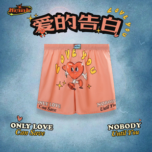 阿罗裤内裤男生款纯棉宽松平四角短睡裤衩头情侣居家夏季男士内裤