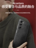 Samsung, совместимый GalaxyZFold5, импортный защитный мобильный телефон, складывающийся экран, Италия, материал