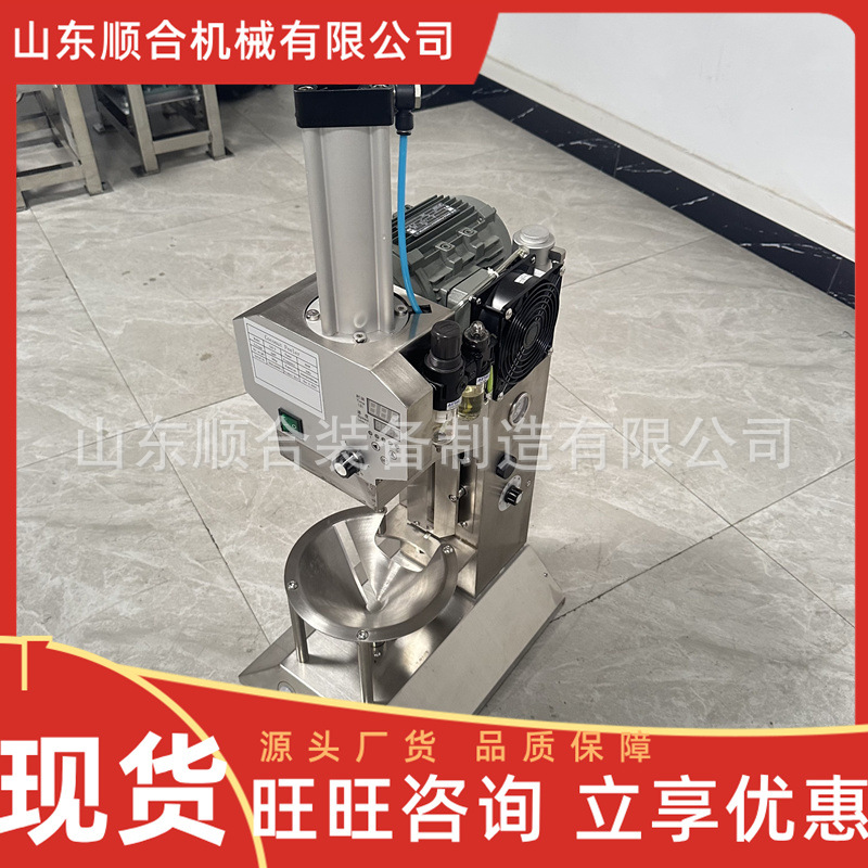 一键式启动椰子刨皮机 自动立式椰子削皮机 饮品店青椰子去皮机