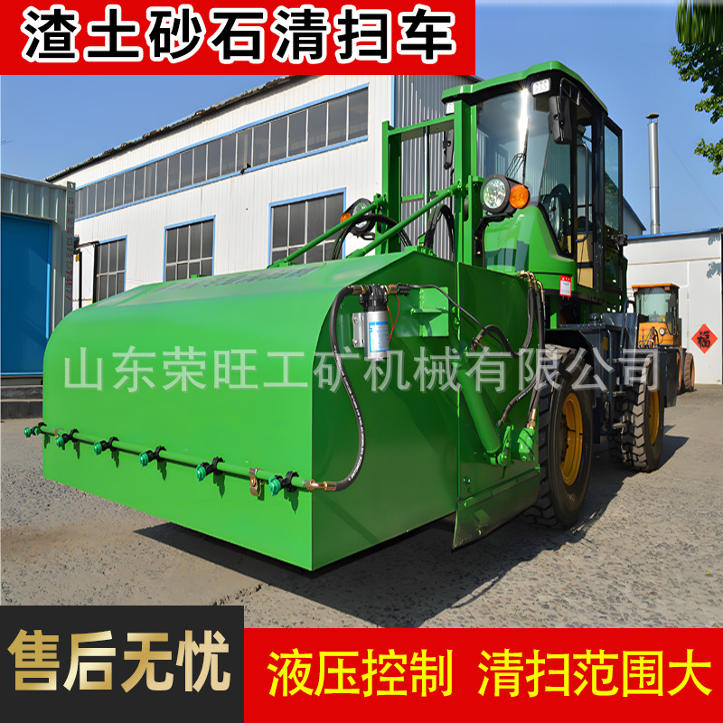 渣土路面清扫车沙石清扫机学校道路扫地机厂房铲车改装道路清扫机