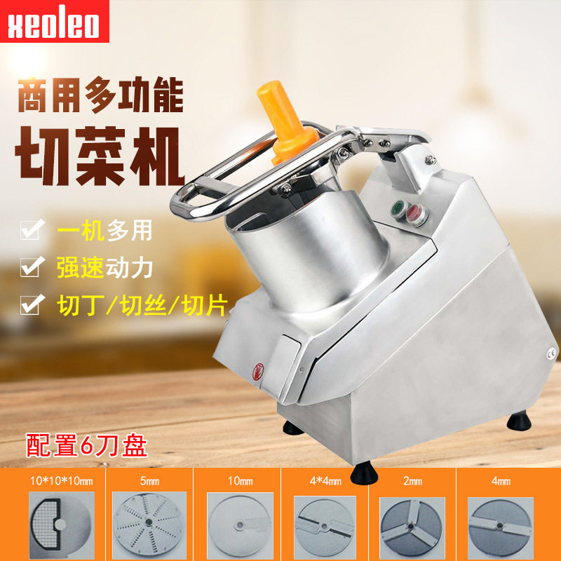 切菜机自动厨房专用土豆胡萝切片切丝机多功能切条机奶酪刨丝机,清洗/食品/商业设备,切菜机,淘宝优惠券,粉丝福利购,淘宝优惠卷