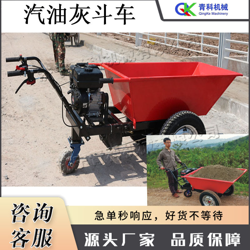 小型推拉运输车 建筑工地汽油翻斗车 农用果园养殖场运输装卸车