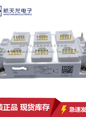 SKM200GAH126DKLT SKM200GAH123DKL SKM300GAH126DKLT模块module