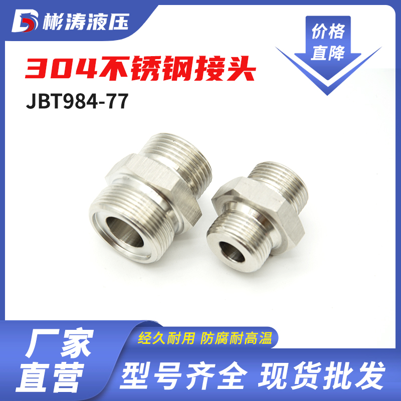 河北景县工厂批发量大优惠