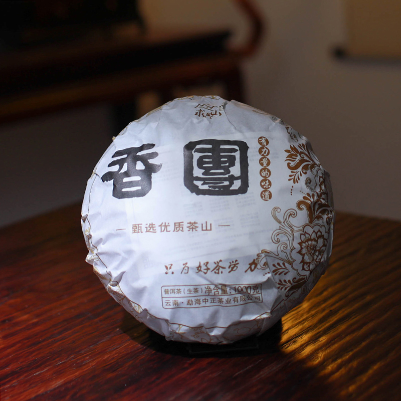 求真山普洱生茶西双版纳