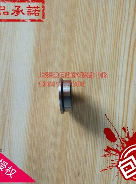 德国FAG轴承MF63  MF83  MF84  2ZR