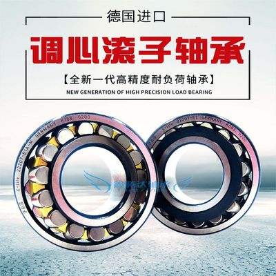 FAG轴承23218 23220 23222 23224 23226 23228 23230 23232E1 E1A