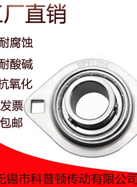 304材质不锈钢带座轴承 SPFL202 SPFL203 SPFL204 SPFL205 PFL206