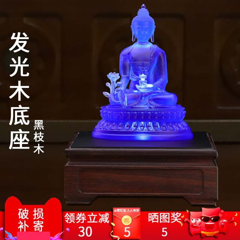 发光木底座佛像方形圆形插电实木加高底座供佛七彩光水晶发光底座