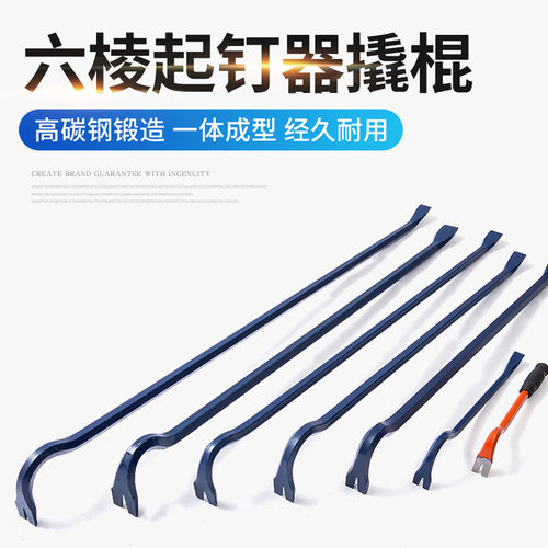 江拓撬胎棍木箱工具钢