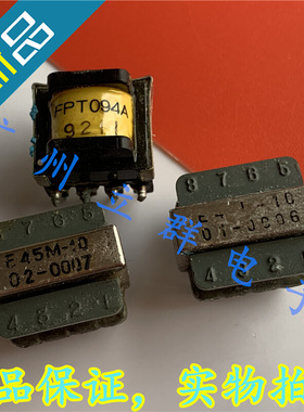 FPT094A 进口 E45M-1002-0007 E44L-1001-0006发那科专用变压器丿