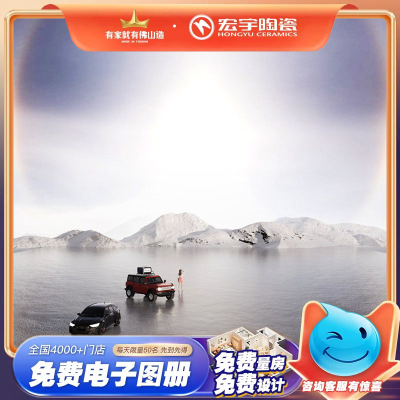 宏宇陶瓷 客厅地砖防滑瓷砖750*1500 质感石900*1800 海伦灰 - 实物图