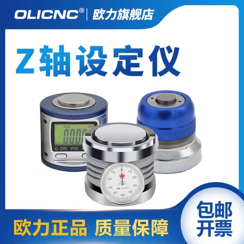 底盘磁性设计 精准测量 坚固耐用
