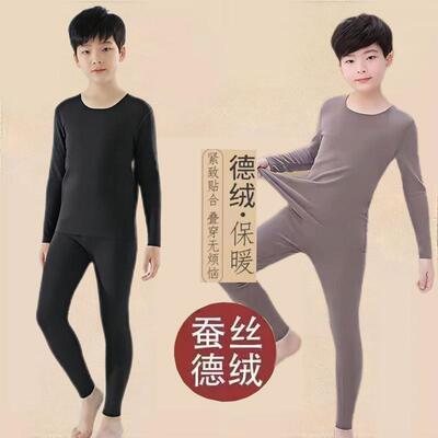 德绒保暖内衣套装男女童加绒冬季