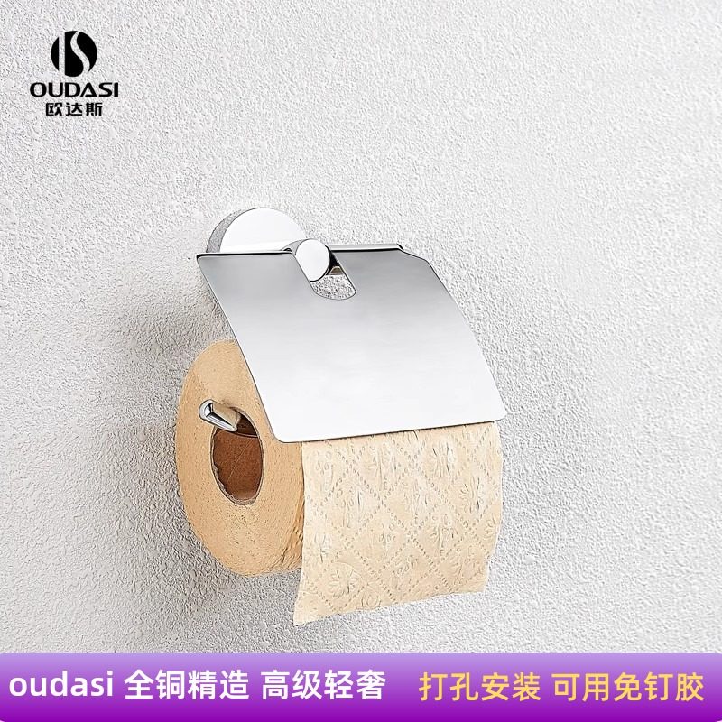 ȫͭ��ֽ������������ܷ�ˮ���ǲ������ױڹҾ�ֽ����ɫֽ���� 100Ԫ