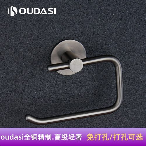 正品全铜卷纸架免打孔防水纸巾架