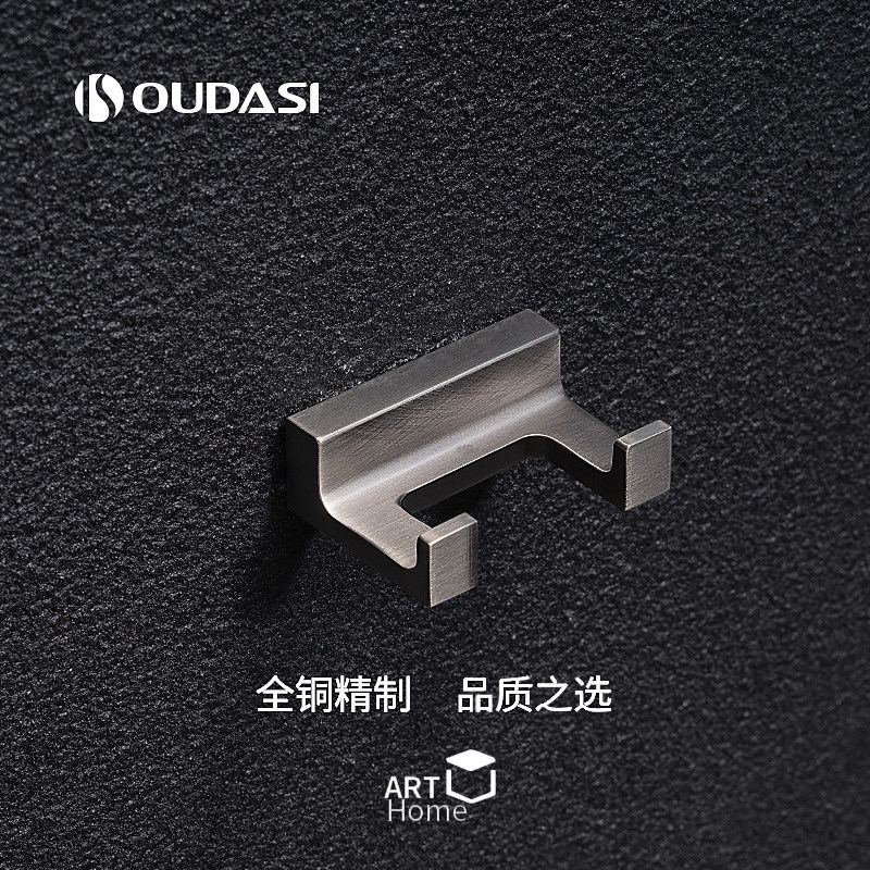 全铜挂勾枪灰色浴室浴巾毛巾收纳卫生间高级衣帽挂钩北欧风壁挂,家装主材,挂钩/挂衣钩,淘宝优惠券,粉丝福利购,淘宝优惠卷