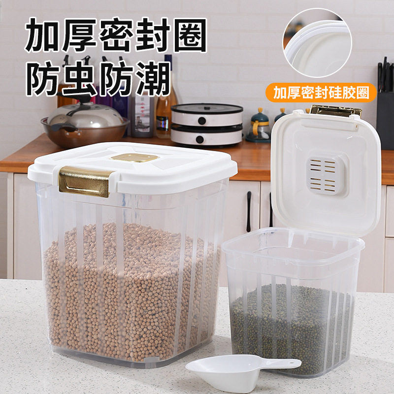 大容量密封米桶硅胶防虫