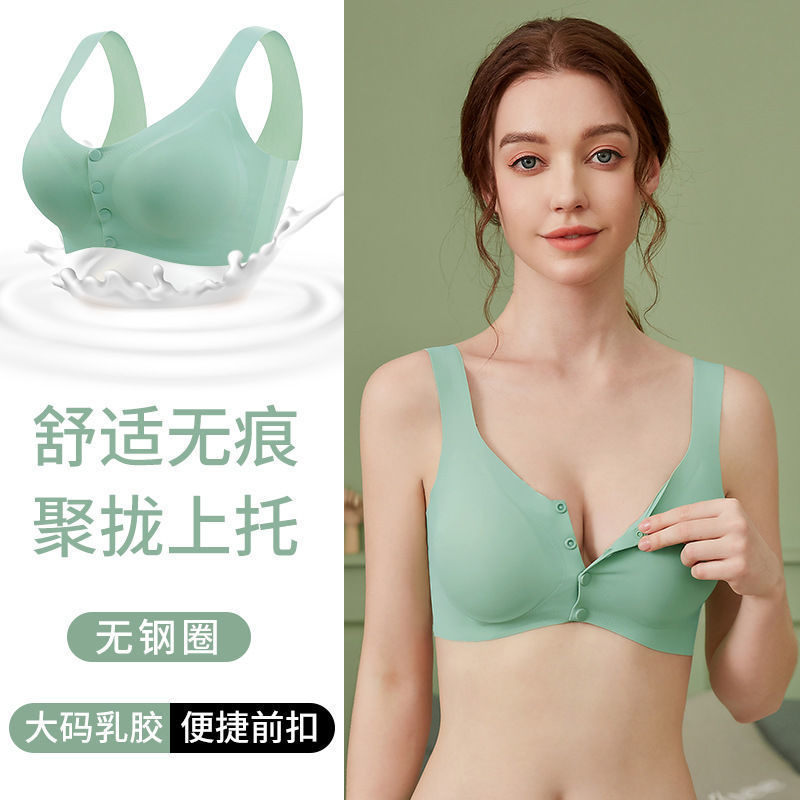 哺乳文胸孕妇内衣怀孕期产后喂奶中老年前开扣乳胶聚拢无钢圈胸罩