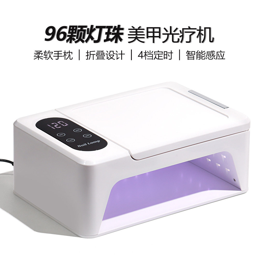 翻盖款多功能美甲光疗灯 96灯珠大空间双手光疗机 甲油胶指甲烤灯