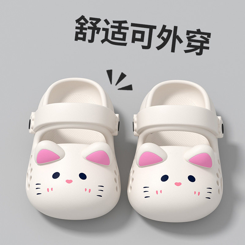 EVA包头可爱小猫咪儿童拖鞋女童拖鞋居家室内防滑宝宝洞洞鞋男童