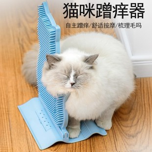 除毛按摩梳貓貓抓癢刷玩具寵物用品現(xiàn)貨 固定門縫寵物蹭毛器