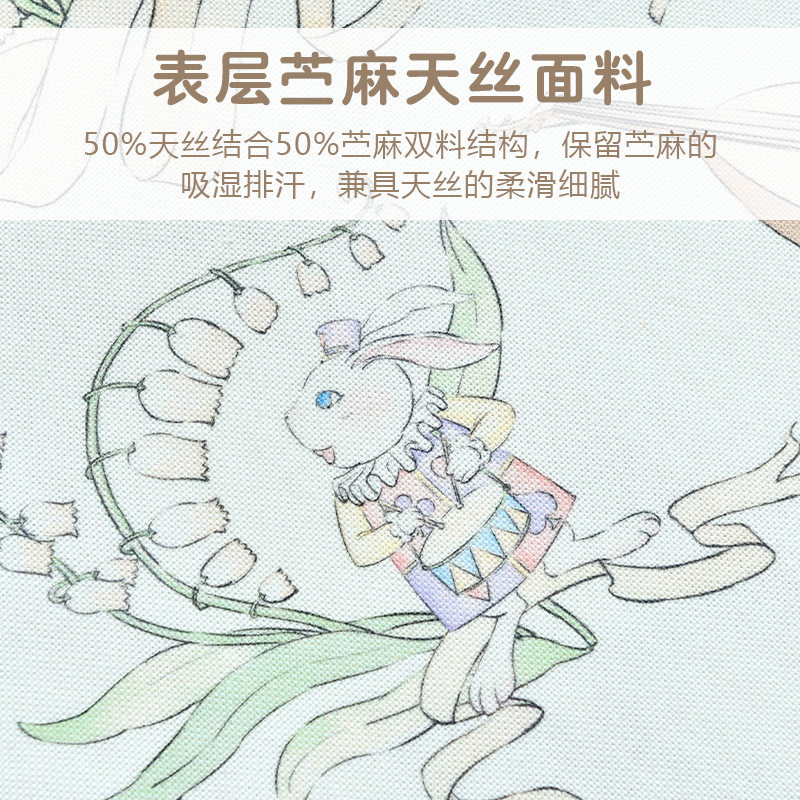 宝宝苎麻天丝推车垫婴儿车夏季凉感坐垫儿童遛娃餐椅透气垫子