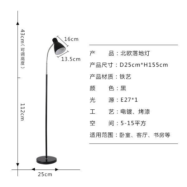 LED美式护眼落地灯装饰家居学习办公补光学生出口简约现代台灯