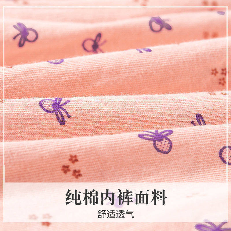 女士内裤中老年人妈妈纯棉高腰三角奶奶短裤宽松老人裤头裤衩大码