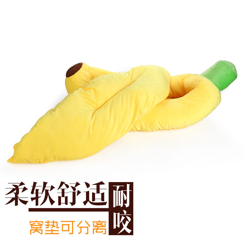 宠物窝垫透气狗窝猫窝可
