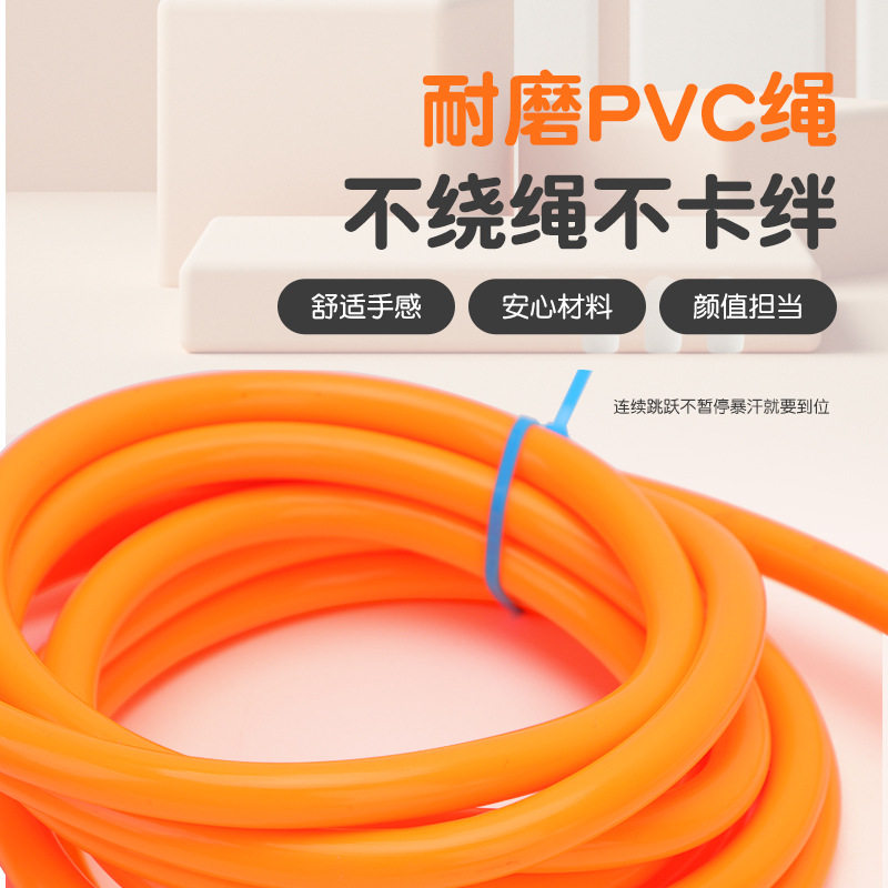 新款专业花式拳击跳绳减