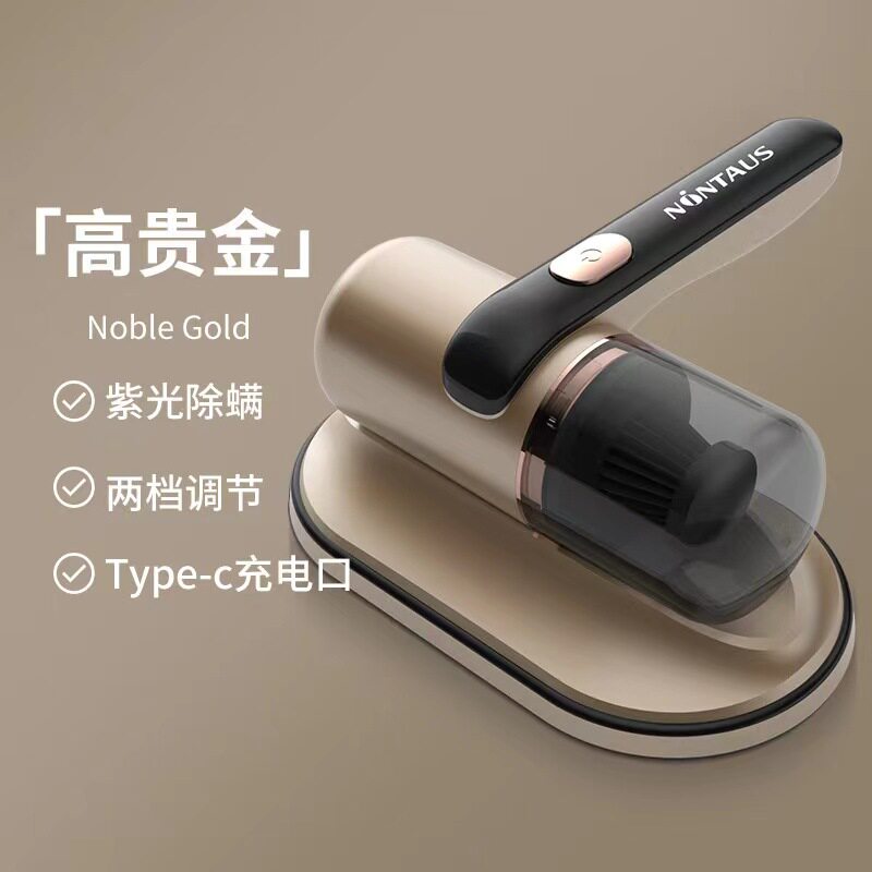 无线充电家用除螨仪吸尘器床上沙发除螨虫紫外线杀菌除螨灭螨除菌