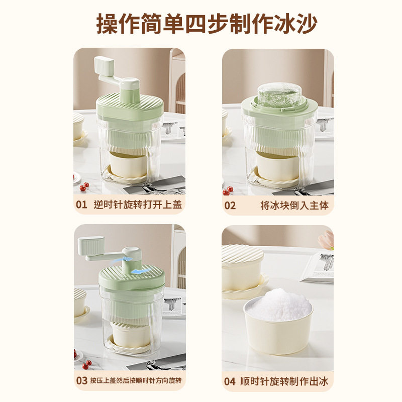 美壹厨刨冰机手动家用小型雹冰机摆摊手摇破冰制冰沙绵绵冰碎冰机