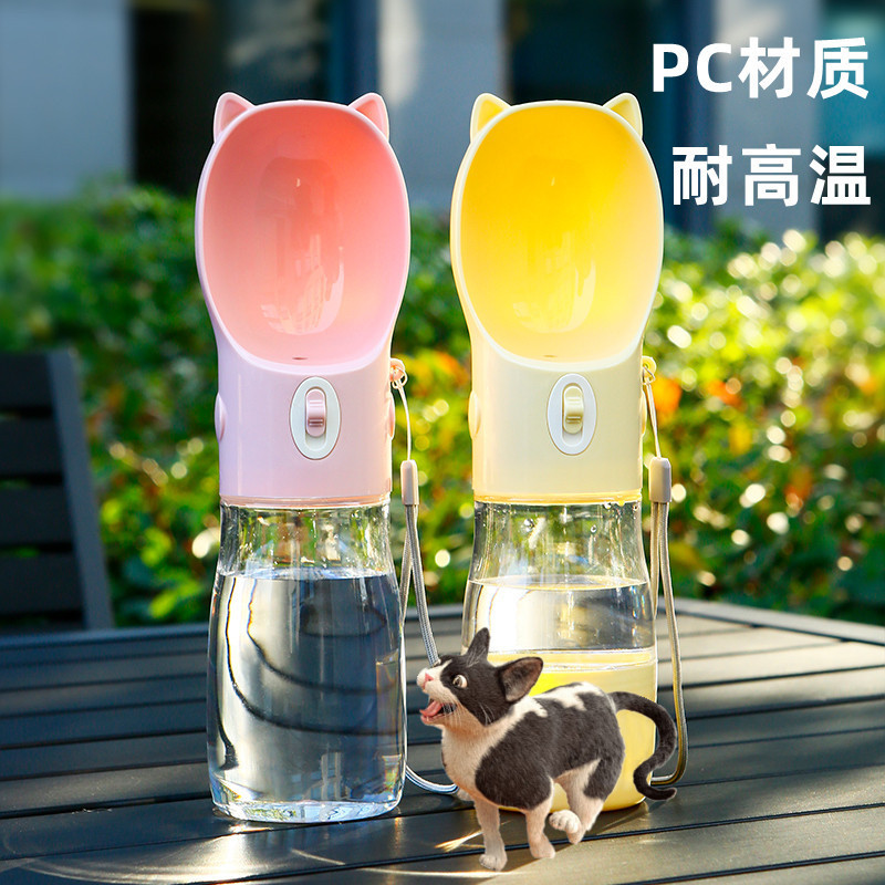 宠物外出水壶式水杯狗狗饮水器喂水粮户外遛狗喝水随行杯用品