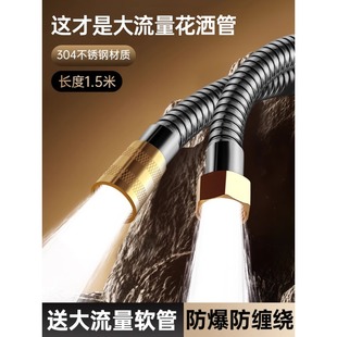德国超级增压花洒喷头超强淋雨花晒头浴头加压浴室沐浴莲蓬头套装