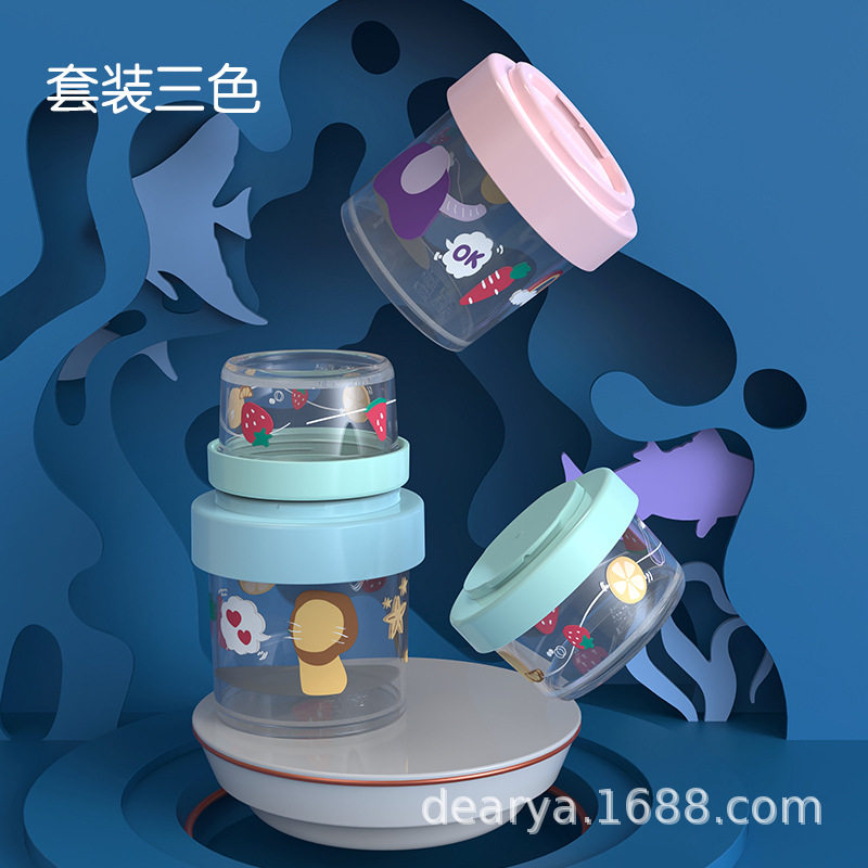 逗芽家密封保鲜盒组合套装叠加辅食盒带刻度零食分装盒奶粉盒储物