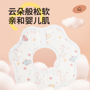 开丽一次性口水巾婴儿宝宝围嘴新生儿防水防吐奶围兜垫巾纱布男女