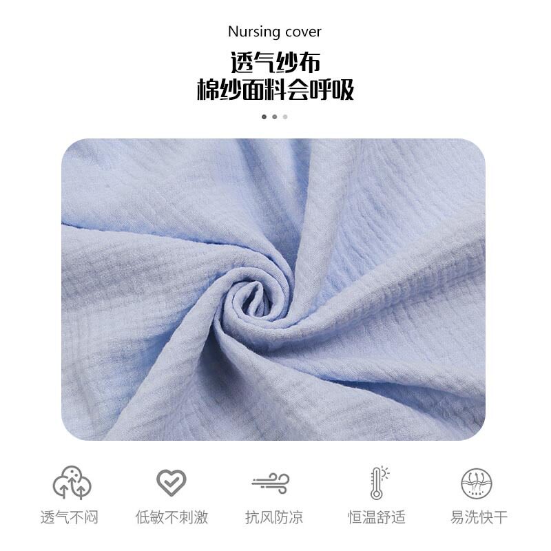棉哺乳巾喂奶巾授乳巾外出喂奶披肩遮挡巾吊带背心遮羞