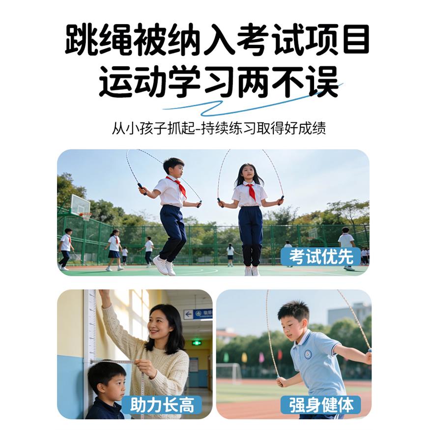 沙式指节跳绳不打结双轴
