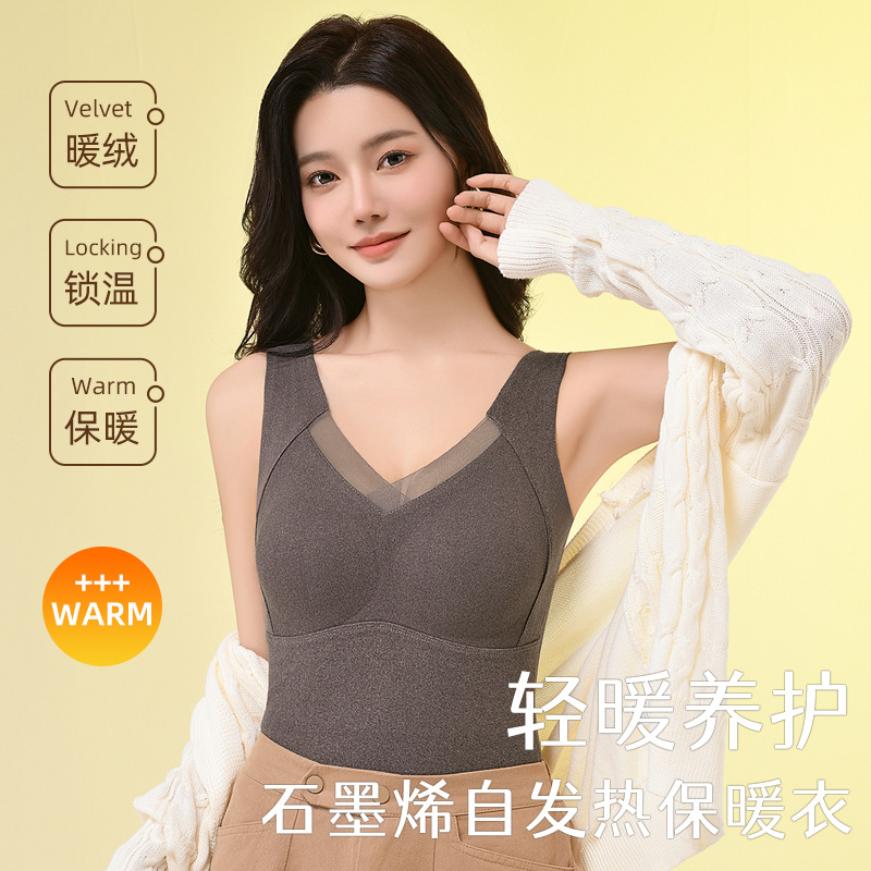 秋冬石墨烯德绒保暖内衣女免穿文胸固定杯打底双面磨毛保暖背心女