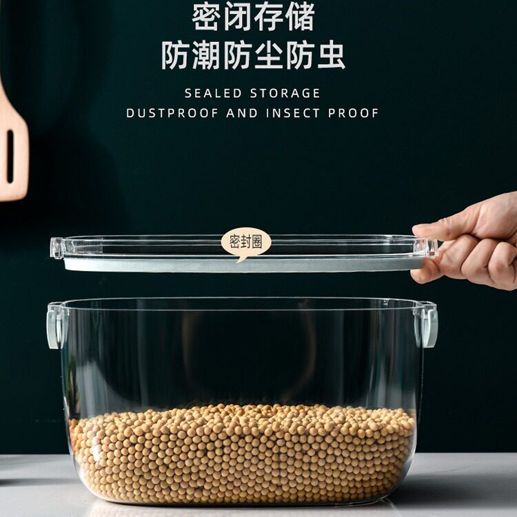 米桶家用防虫防潮防尘密封盒大米面粉五谷杂粮收纳盒装米箱