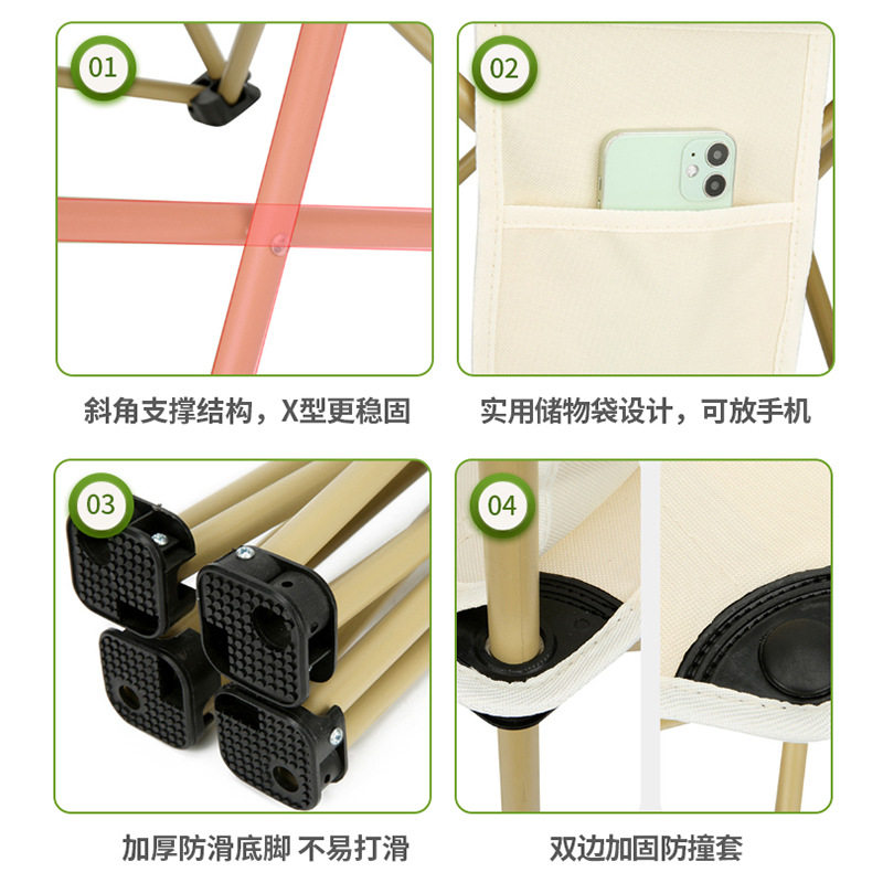 折叠椅户外便携美术生写