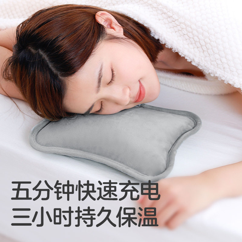 充电热水袋防爆暖手宝自